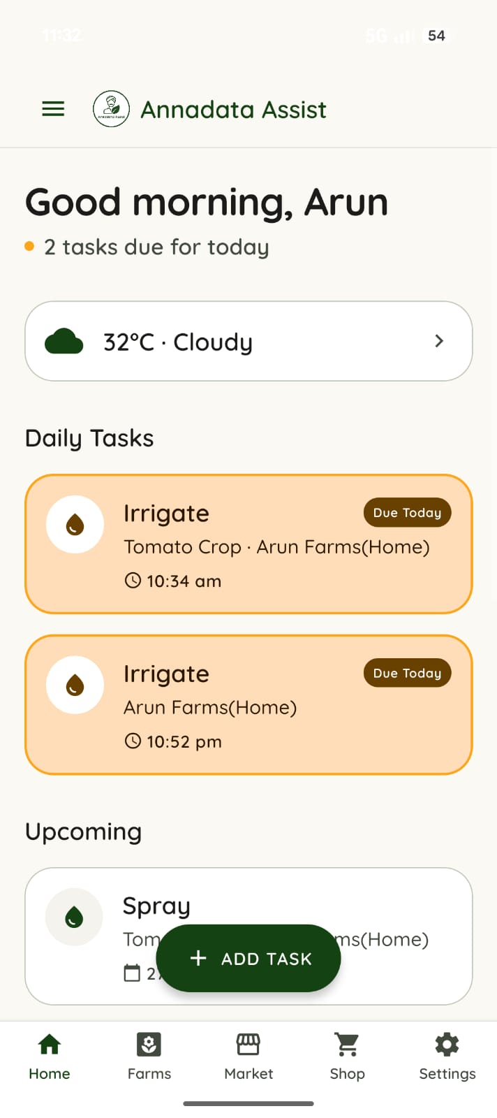Annadata Assist home screen preview