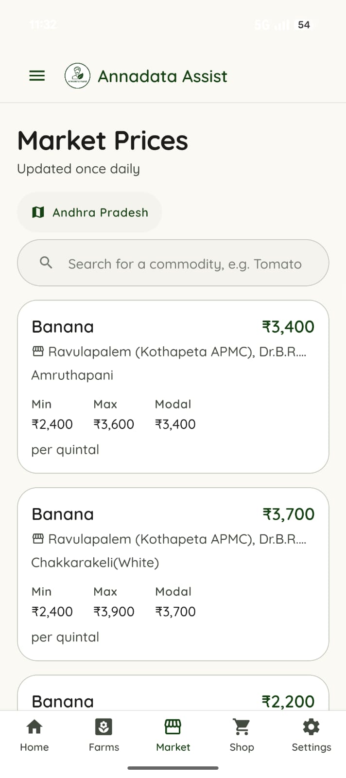Annadata Assist mandi price screen preview